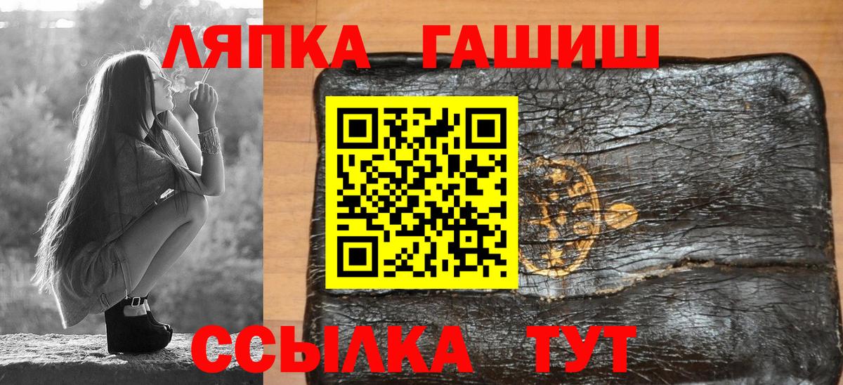 ГАШИШ гарик Псков