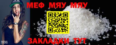 дурь Анжеро-Судженск