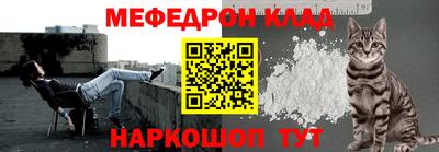мефедрон VHQ Анапа