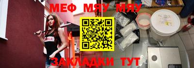 дурь Анжеро-Судженск