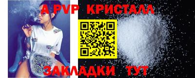 мефедрон VHQ Анапа