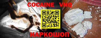 мефедрон VHQ Анапа