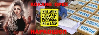 меф VHQ Ангарск