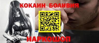 дурь Анжеро-Судженск