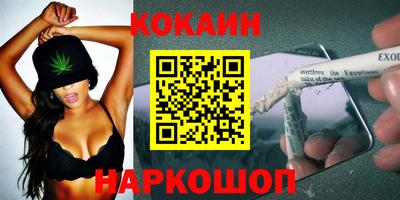 меф VHQ Ангарск