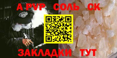 меф VHQ Ангарск