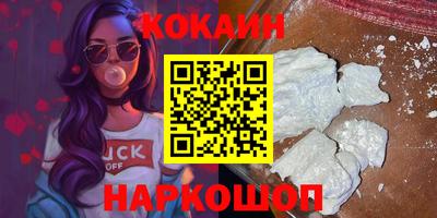 дурь Анжеро-Судженск