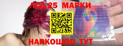 мефедрон VHQ Анапа