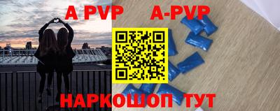 меф VHQ Ангарск