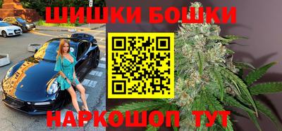 дурь Анжеро-Судженск