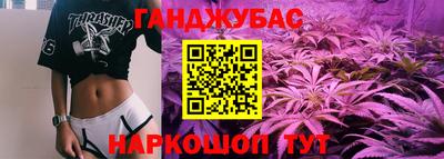 дурь Анжеро-Судженск