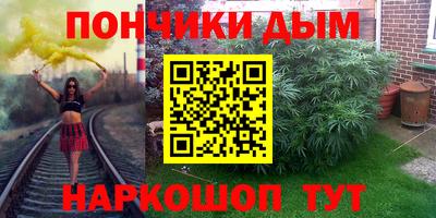 дурь Анжеро-Судженск