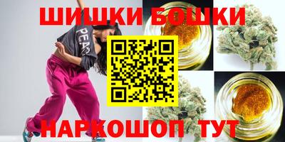 дурь Анжеро-Судженск