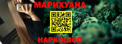 мефедрон VHQ Анапа