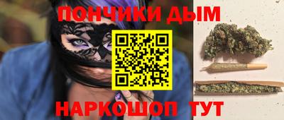 мефедрон VHQ Анапа
