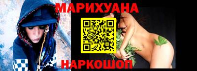 мефедрон VHQ Анапа