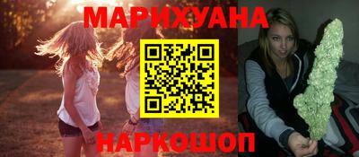 мефедрон VHQ Анапа