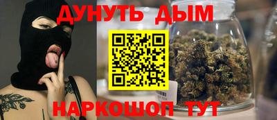 дурь Анжеро-Судженск