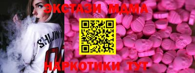 дурь Анжеро-Судженск
