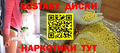мефедрон VHQ Анапа