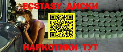 эйфоретик Баксан