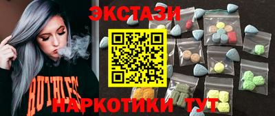 мефедрон VHQ Анапа