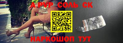 меф VHQ Ангарск
