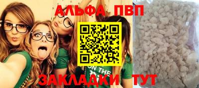 меф VHQ Ангарск