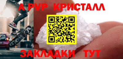 дурь Анжеро-Судженск