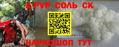 мефедрон VHQ Анапа