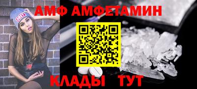 мефедрон VHQ Анапа