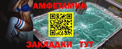 бошки Ачхой-Мартан