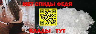 меф VHQ Ангарск