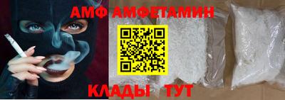 дурь Анжеро-Судженск
