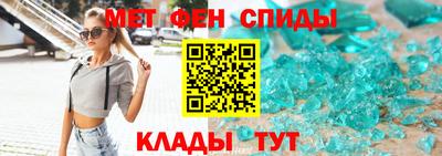 меф VHQ Ангарск
