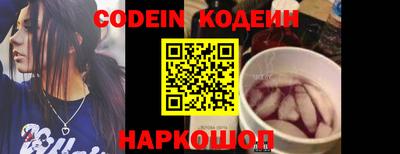 дурь Анжеро-Судженск