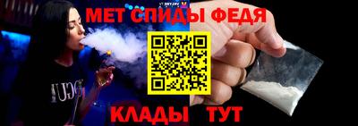 меф VHQ Ангарск