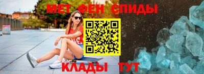 мефедрон VHQ Анапа