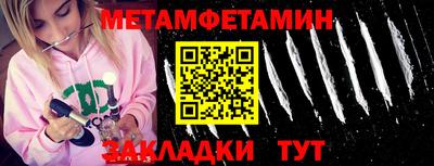 дурь Анжеро-Судженск