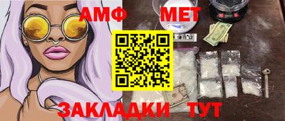 дурь Анжеро-Судженск