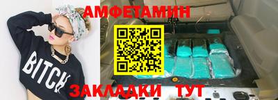дурь Анжеро-Судженск
