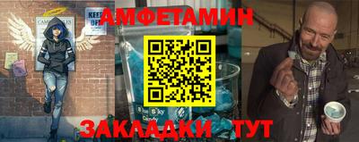 мефедрон VHQ Анапа