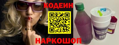 дурь Анжеро-Судженск