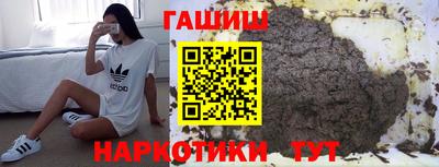 мефедрон VHQ Анапа