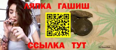 меф VHQ Ангарск