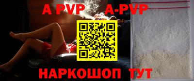 меф VHQ Ангарск