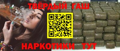 мефедрон VHQ Анапа