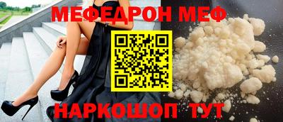 дурь Анжеро-Судженск