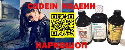 меф VHQ Ангарск