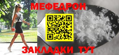 дурь Анжеро-Судженск